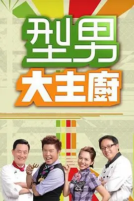 夜宵食光