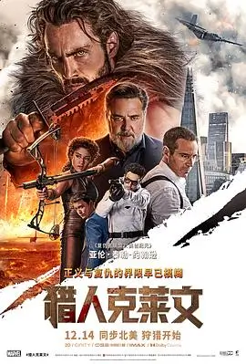 深夜急诊室